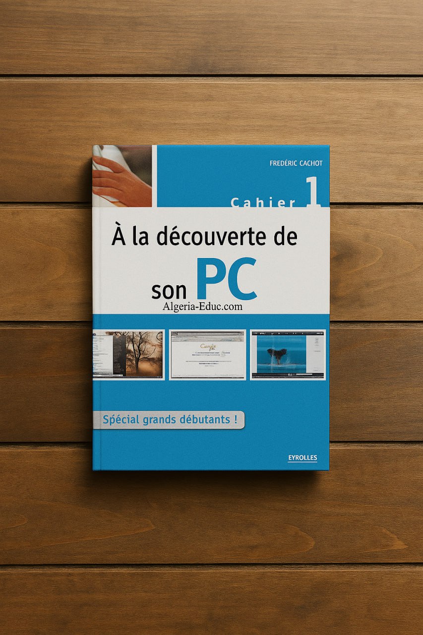 A la découverte de son PC